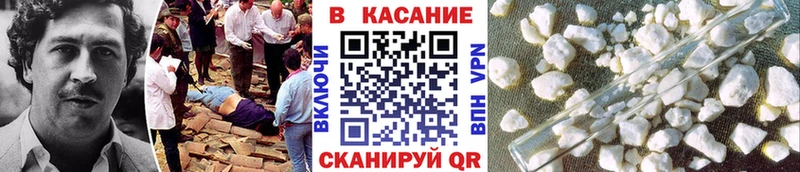Магазины продажи наркотиков Почеп Галлюциногенные грибы Бошки Шишки Меф мяу мяу ГАШ Alpha-PVP