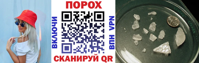 маркетплейс Telegram  закладка  Почеп  Амфетамин 97% 