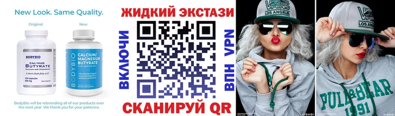 Бутират оксана  Почеп 