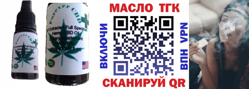 ссылка на мегу ссылка  Почеп  Еда ТГК марихуана 