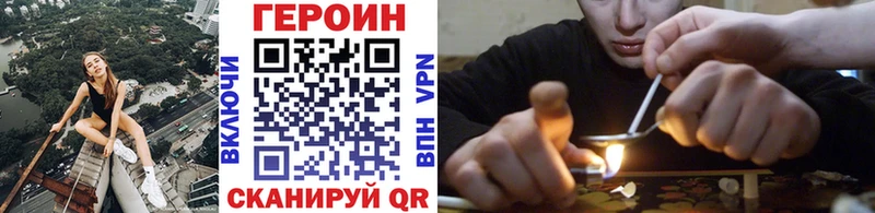 купить  цена  Почеп  Героин герыч 