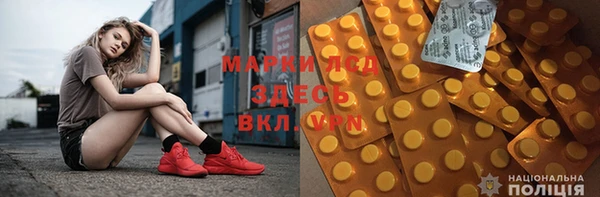 сатива Абдулино