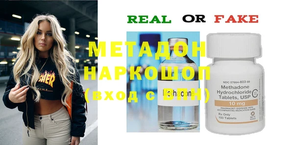 меф Абаза