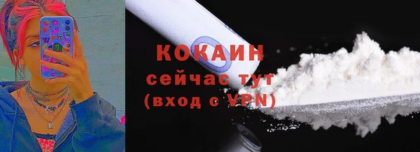 сатива Абдулино