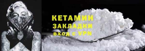 меф Абаза