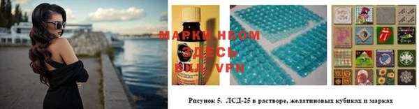 мескалин Алзамай