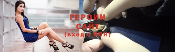 сатива Абдулино