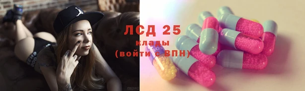 сатива Абдулино