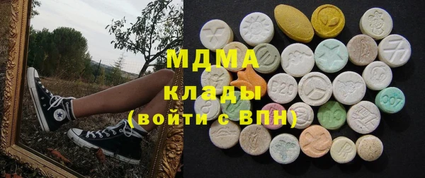 MDMA Алексин