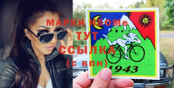 мескалин Алзамай