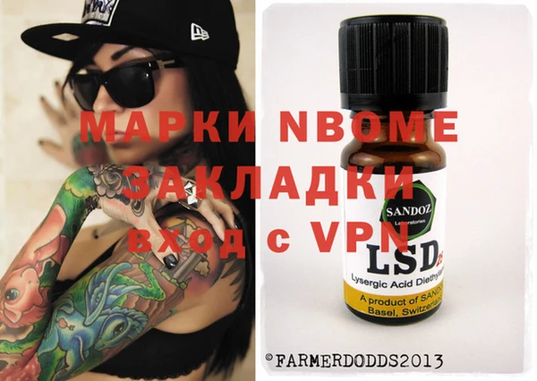 ALPHA PVP Нея