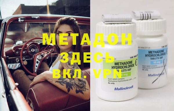 меф Абаза