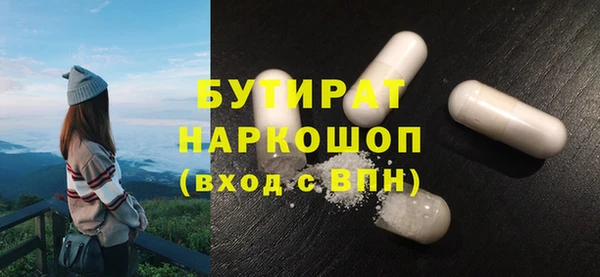 сатива Абдулино