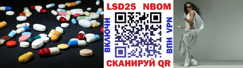 ОМГ ОМГ вход Почеп LSD-25 экстази ecstasy хочу