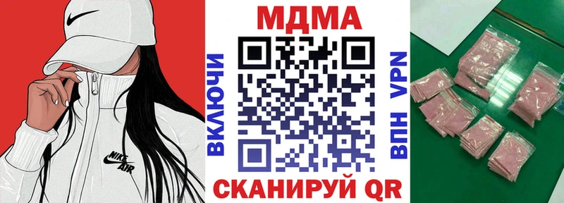 мориарти официальный сайт  Почеп  МДМА Molly  где купить наркоту  кракен онион 