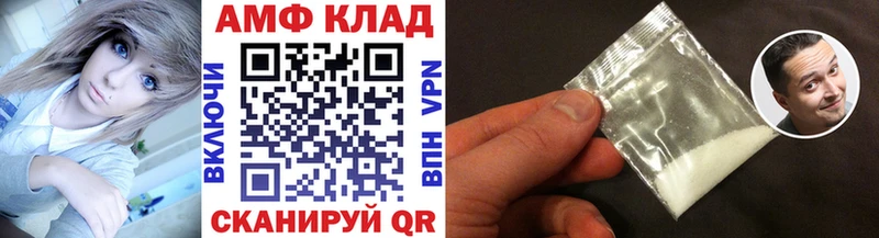 купить закладку  Почеп  Метамфетамин мет 