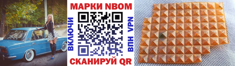 где найти   Почеп  гидра онион  Наркотические марки 1,5мг 